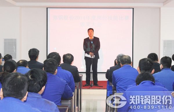 2015新理念、心服務(wù)—鄭鍋再攀新高峰