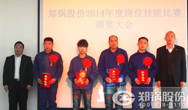 副總裁張文輝、總經(jīng)理楊予華為獲獎第二名員工胡勝偉、吳鵬飛、劉衛(wèi)鋒等頒發(fā)榮譽證書