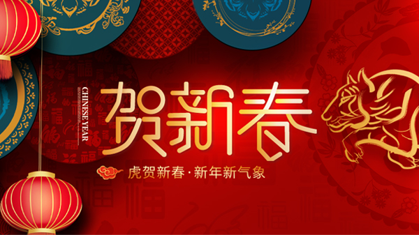 2022，讓我們一起向未來