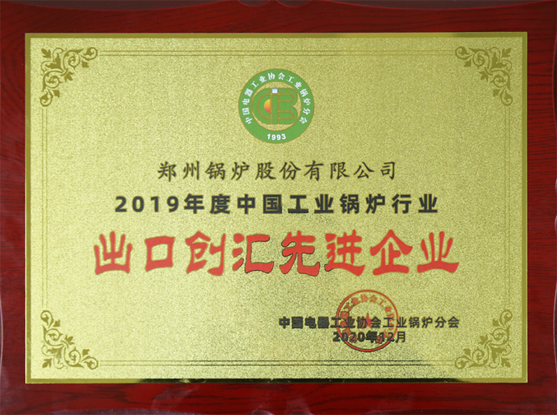 鄭鍋斬獲多項榮譽，用匠心為綠色加速