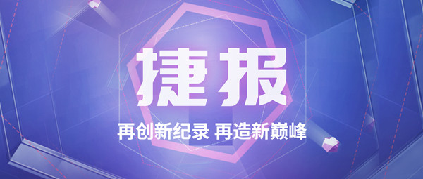 捷報！再造行業(yè)巔峰，鄭鍋斬獲115t/h碳素窯余熱鍋爐訂單
