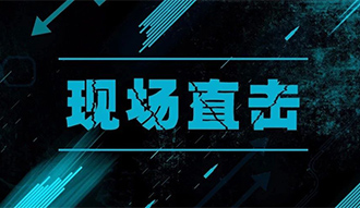 現(xiàn)場直擊丨所向披靡 鄭鍋余熱爐再助力化工生產(chǎn)！