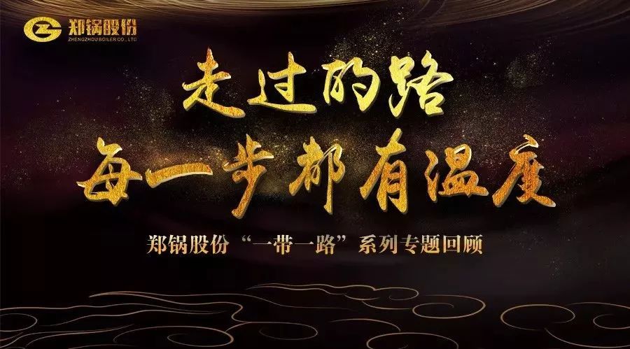 產(chǎn)品和故事，總有一個在“路”上